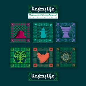 عرض مميز "عِزنّا" – 6 ملصقات معدنية + ملصق إضافي "عِزنّا بطبعنا" + بروش مغناطيسي (اليوم الوطني السعودي 95)